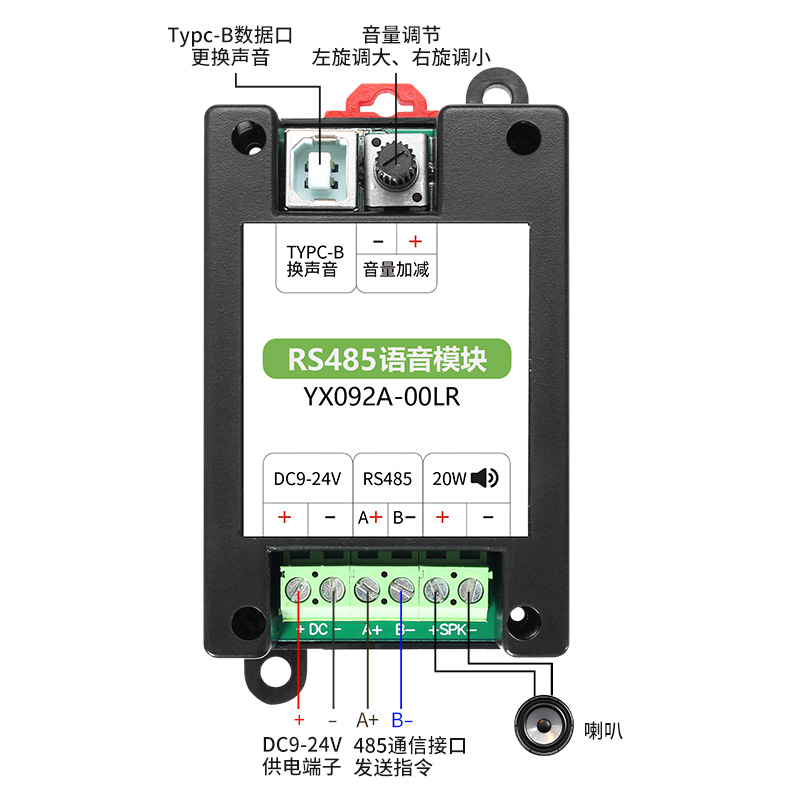 龙8头号玩官方网站RS485语音？閙odbus协议导轨安装工业报警？閅X092A00LR