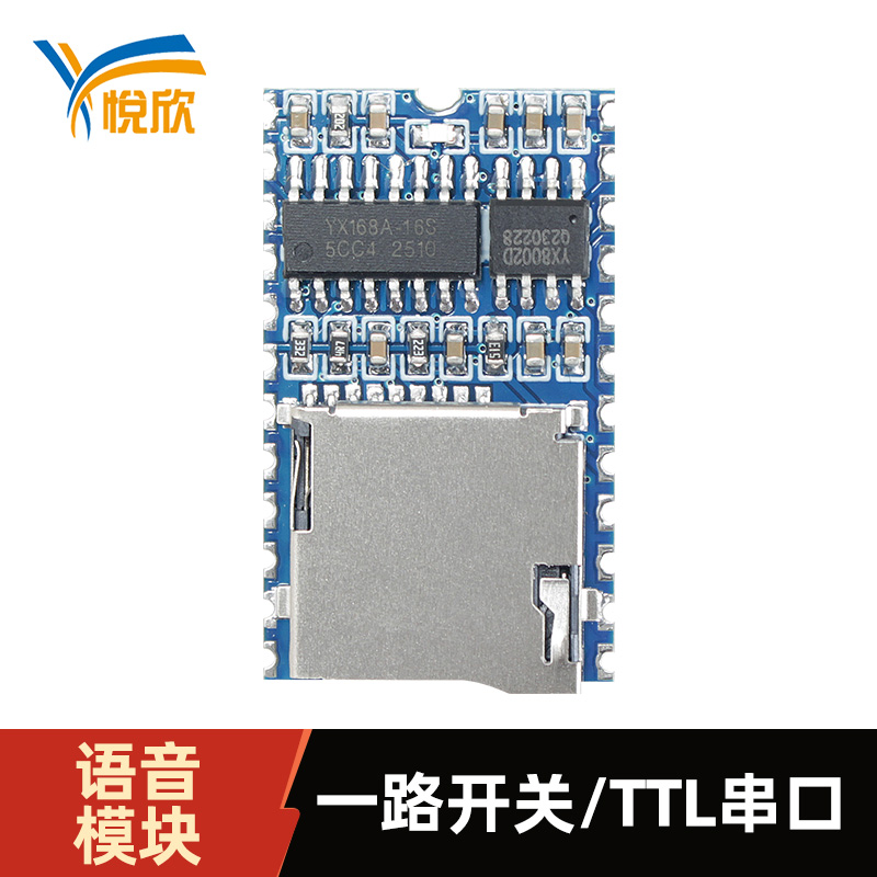 TTL音频？榇谟镆裟？閅X168A-24S