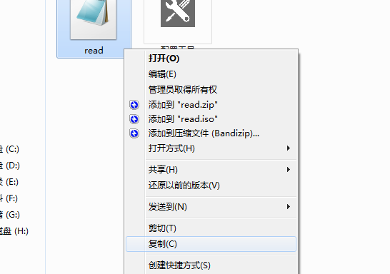 按键功能配置图片23.png