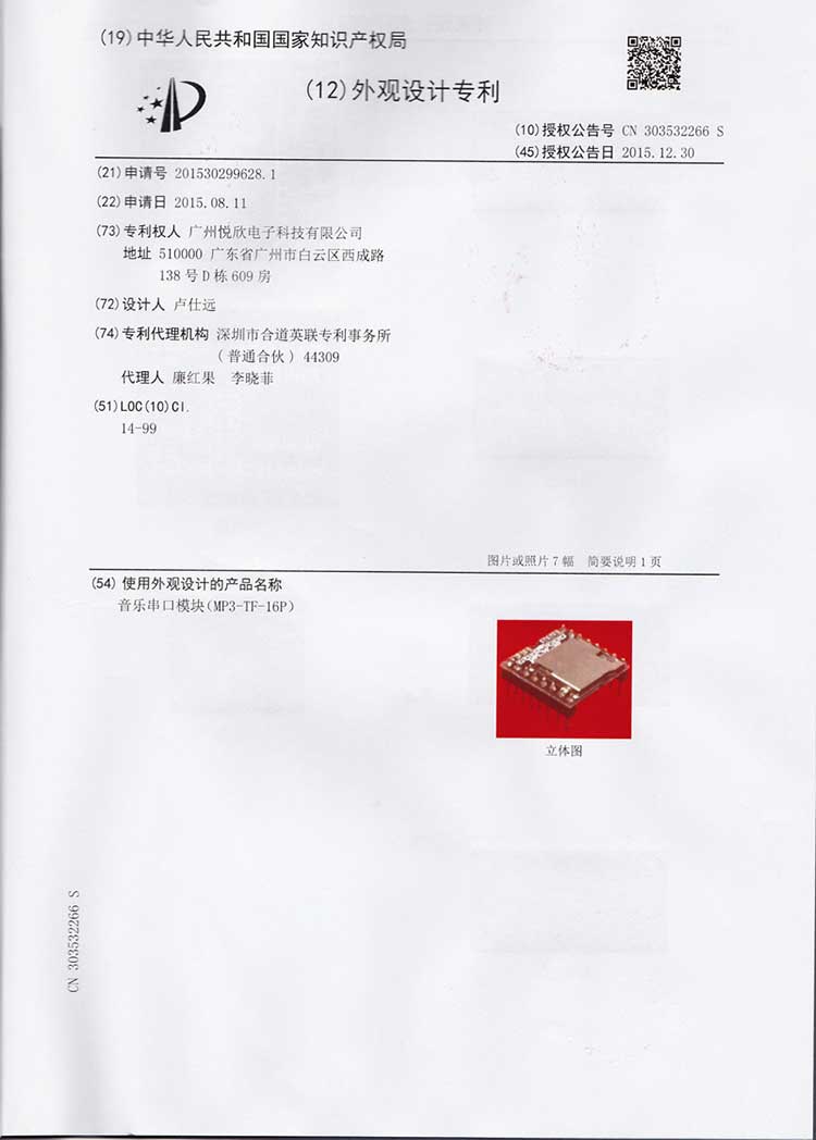 串口音乐？樽ɡ