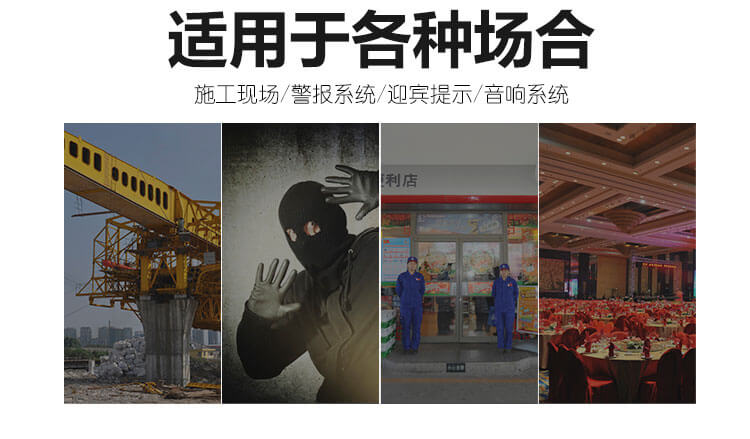 串口声光报警器图片 串口声光报警器.jpg