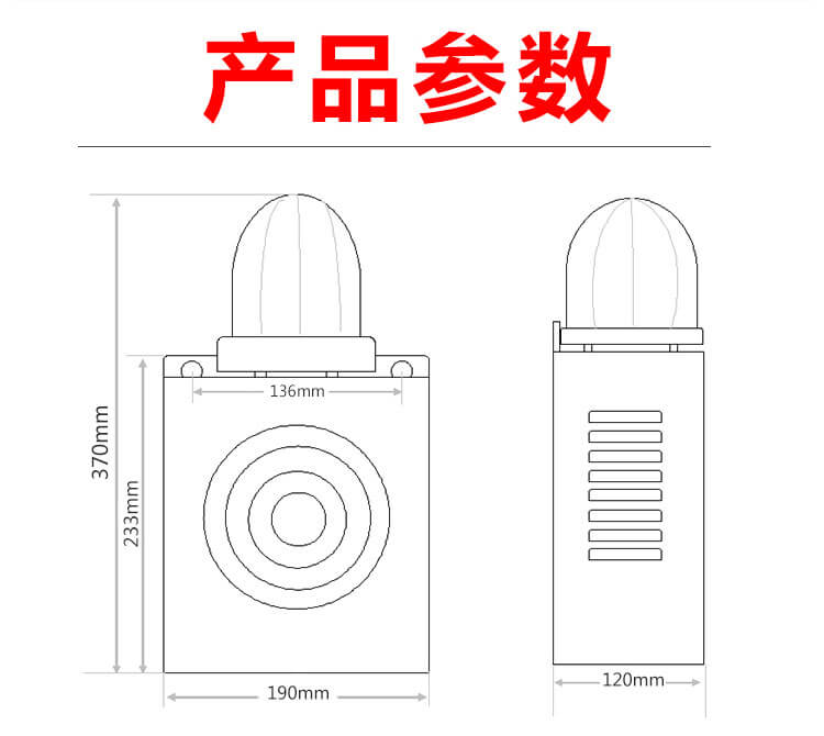 串口声光报警器图片 串口声光报警器.jpg