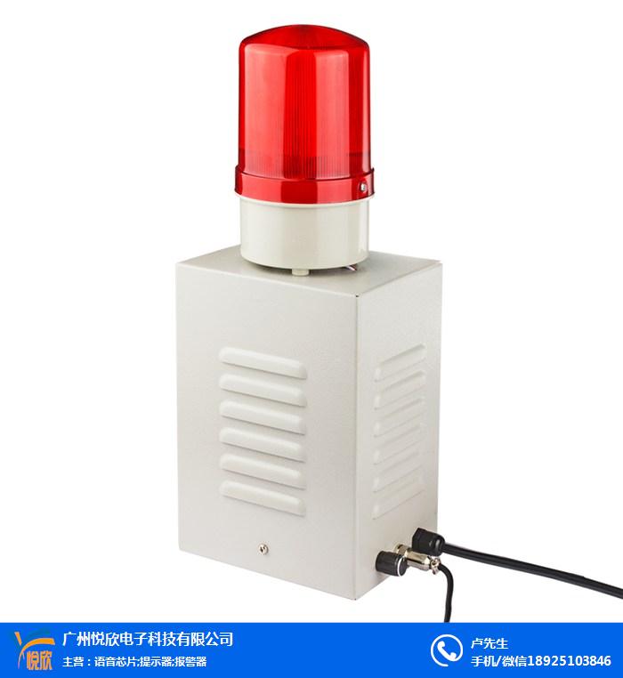 工业声光报警器图片 工业声光报警器图片