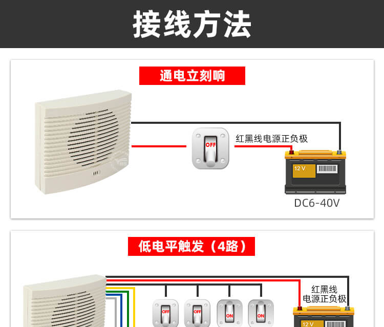 YX9075语音播报器24.jpg YX9075语音播报器24.jpg