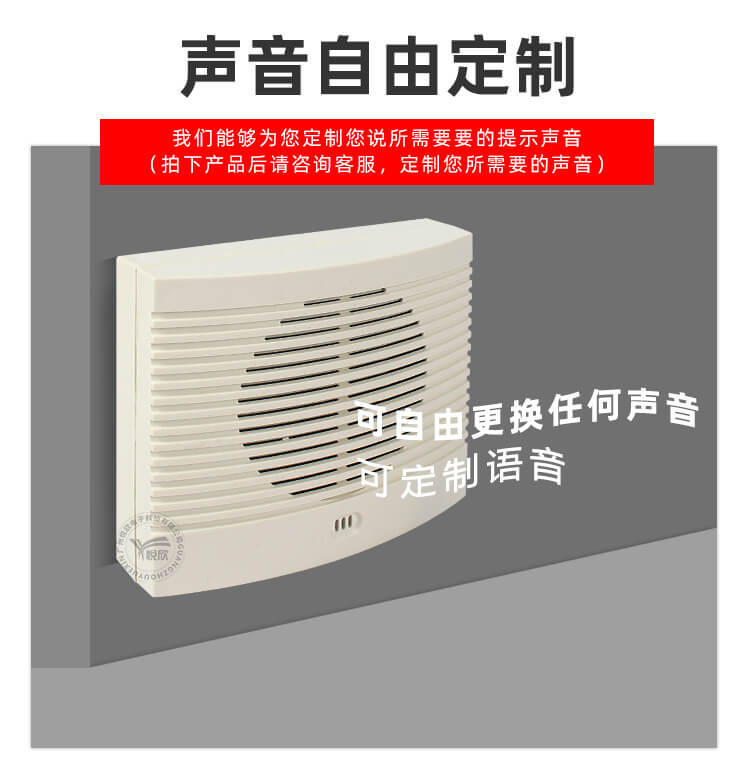 YX9075语音播报器15.jpg YX9075语音播报器15.jpg