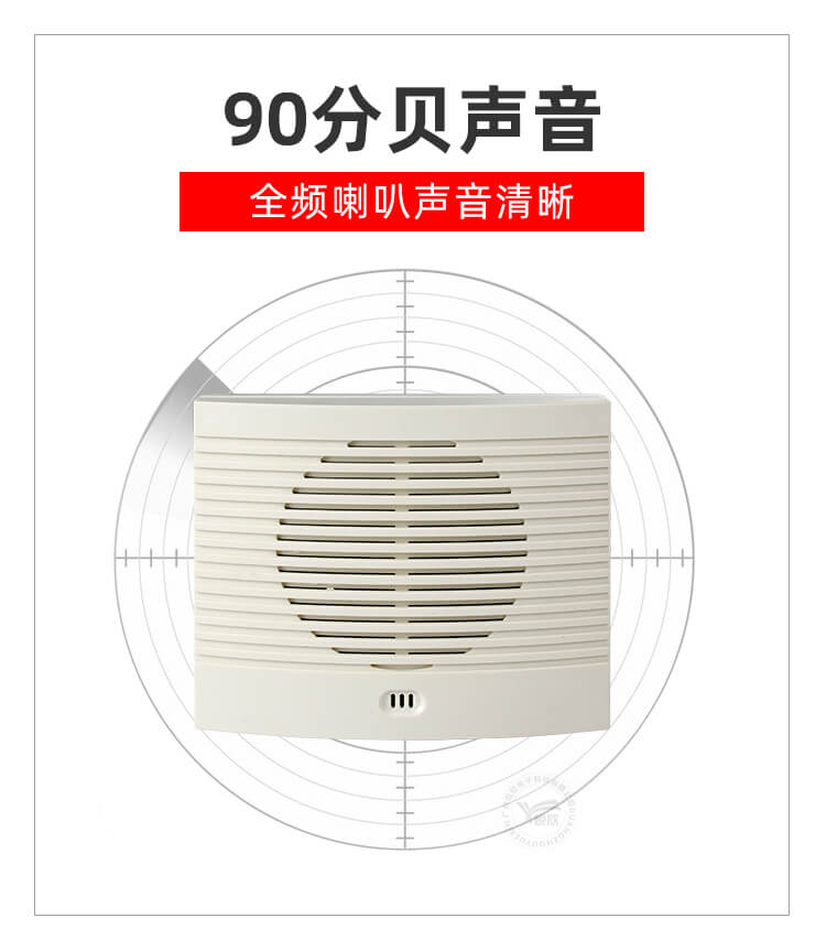 YX9075语音播报器07.jpg YX9075语音播报器07.jpg