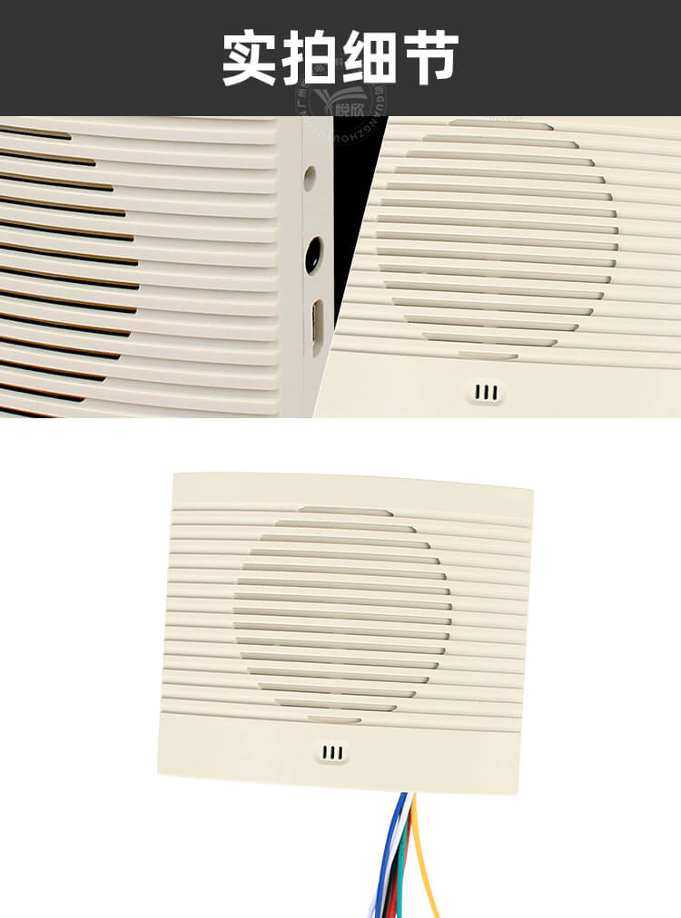 YX9075语音播报器27.jpg YX9075语音播报器27.jpg