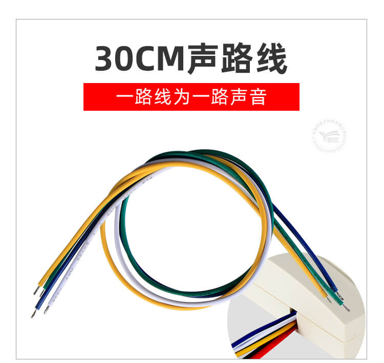 YX9075语音播报器05.jpg YX9075语音播报器05.jpg