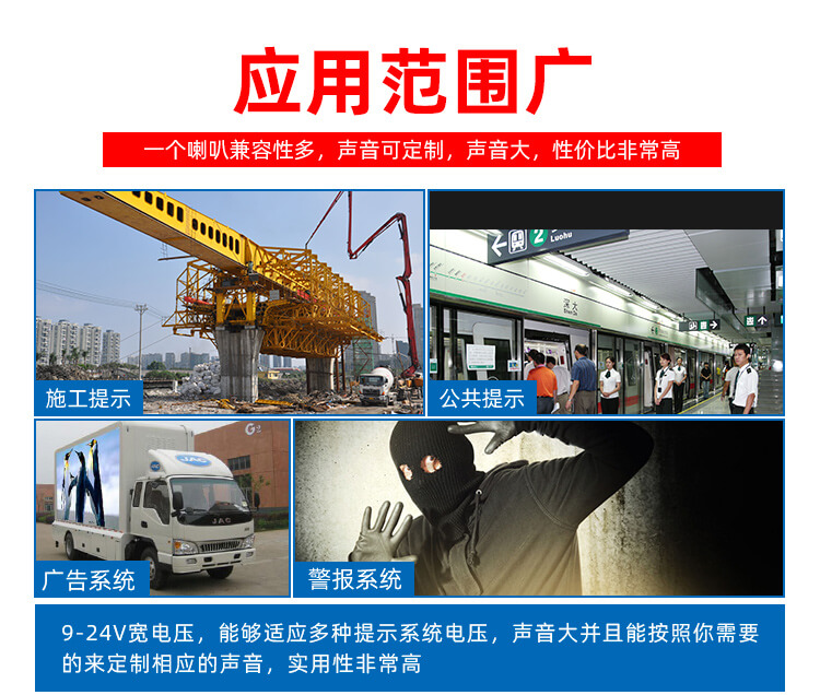 YX9075语音播报器71.jpg YX9075语音播报器71.jpg