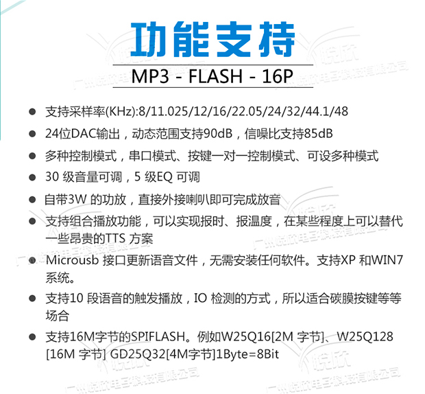 1563506073117320.jpg 手机端_02.jpg