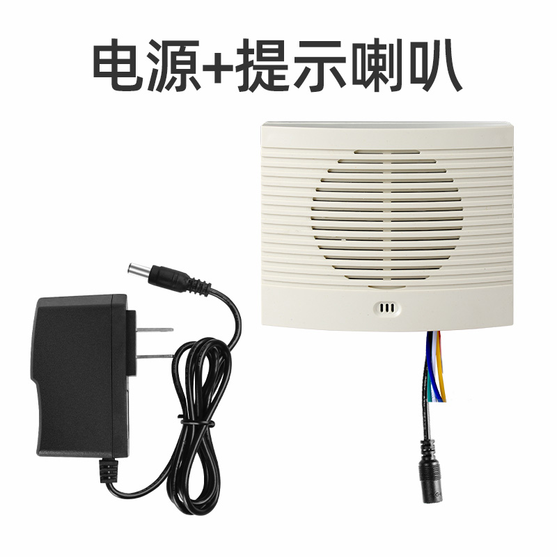 四路语音提示器 四路语音提示器