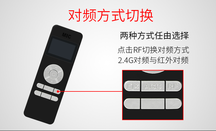 无线教学音箱 无线教学音箱