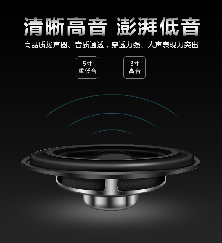 无线教学音箱 无线教学音箱