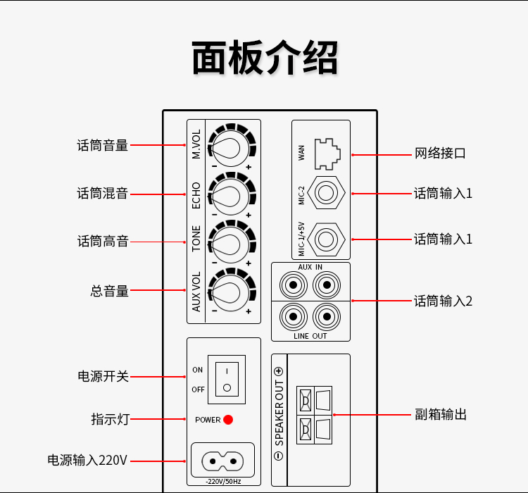 无线教学音箱 无线教学音箱