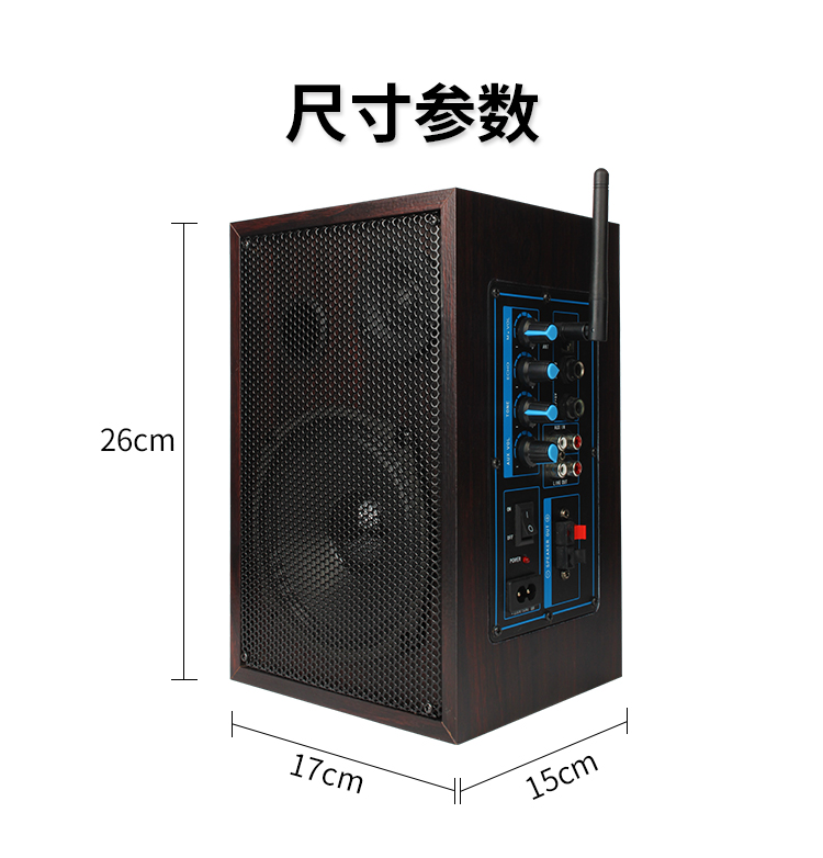 无线教学音箱 无线教学音箱