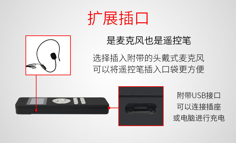 无线教学音箱 无线教学音箱