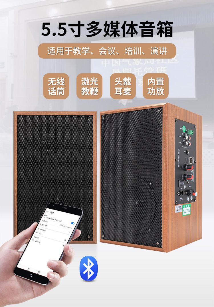 1631348370789160.jpg YX556-多媒体音箱详情_01.jpg