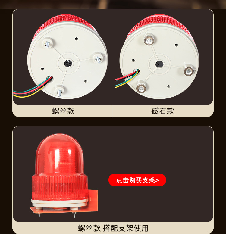 1682039791149510.jpg YX02S声光报警器_02.jpg