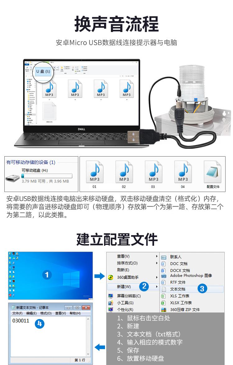 三色声光报警器 三色声光报警器