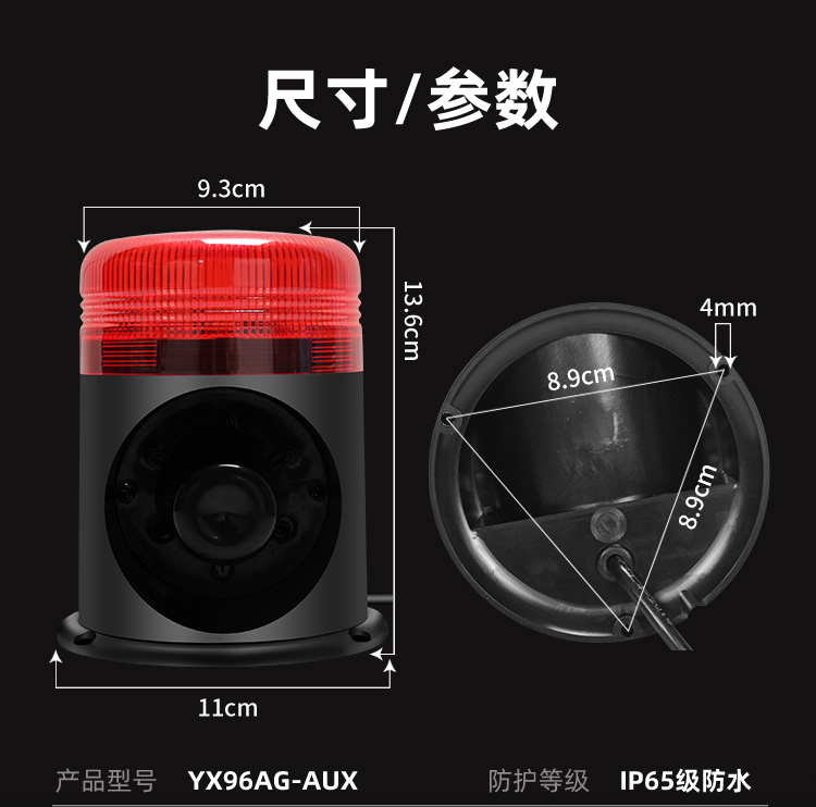 1784083038618221.jpg YX96AG-AUX详情_03.jpg